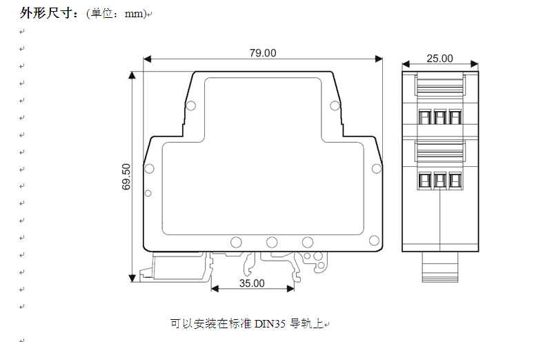 WJ11 尺寸.png