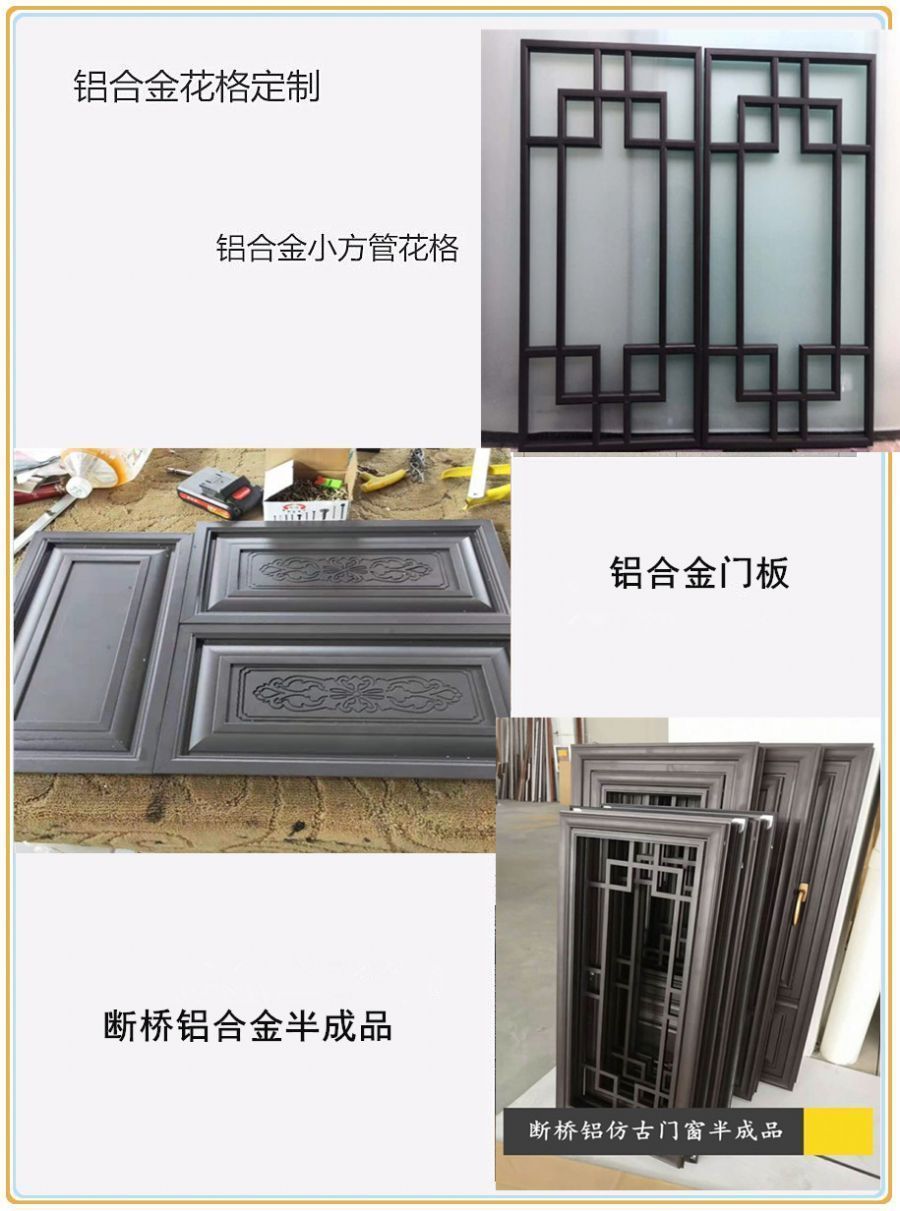 冠墅阳光铝合金仿古门窗.jpg
