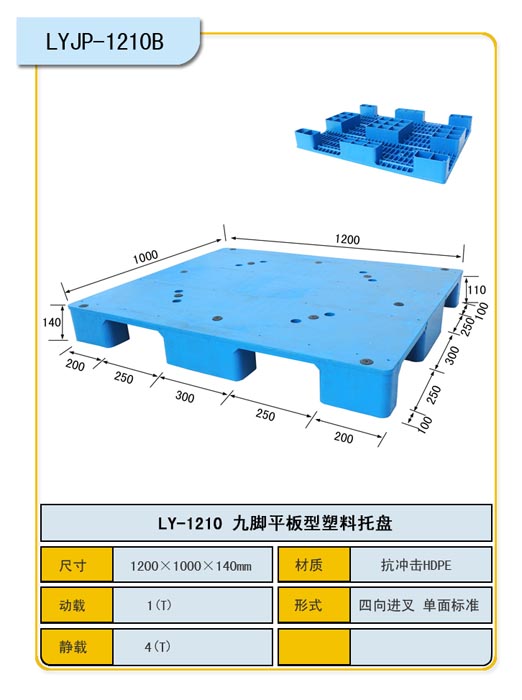 锟脚斤拷平锟斤拷1210B.jpg