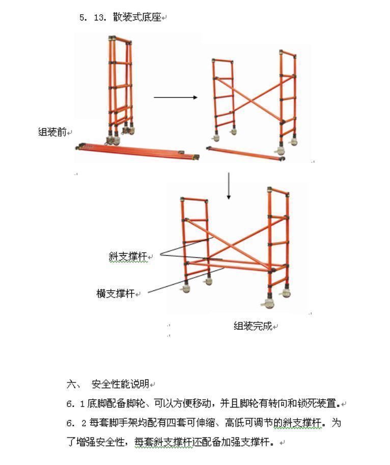 TB2BpD5tFXXXXcBXXXXXXXXXXXX_!!2900445163 拷贝.jpg