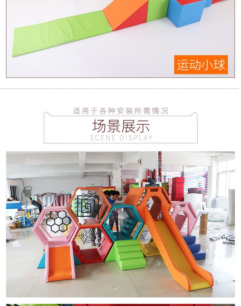 软体组合详情图_08.jpg