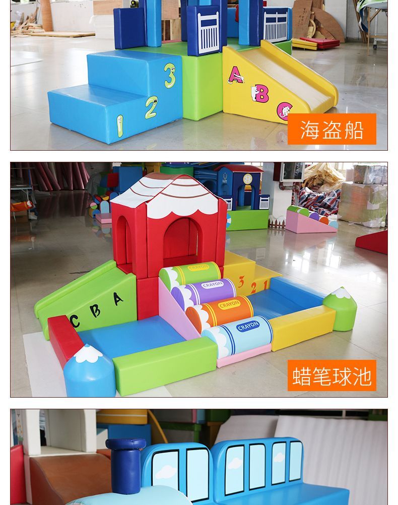 软体组合详情图_06.jpg