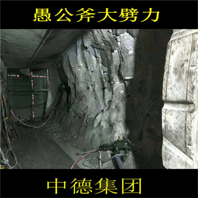 大方量黄铁矿无声开采劈裂机-岩石劈裂棒质量如何操作手册