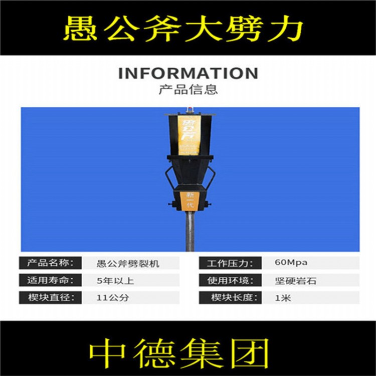 裂碎机劈裂机功能每方成本多少-露天岩石开采静态岩石劈裂机