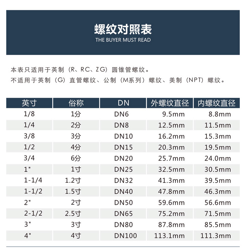 弯头_09.jpg