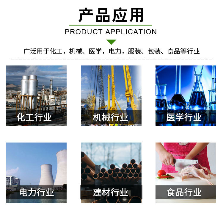 超高分子链条导轨_03.jpg