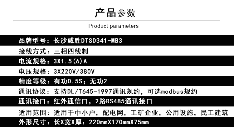 DTSD341-MB3220V_02.jpg