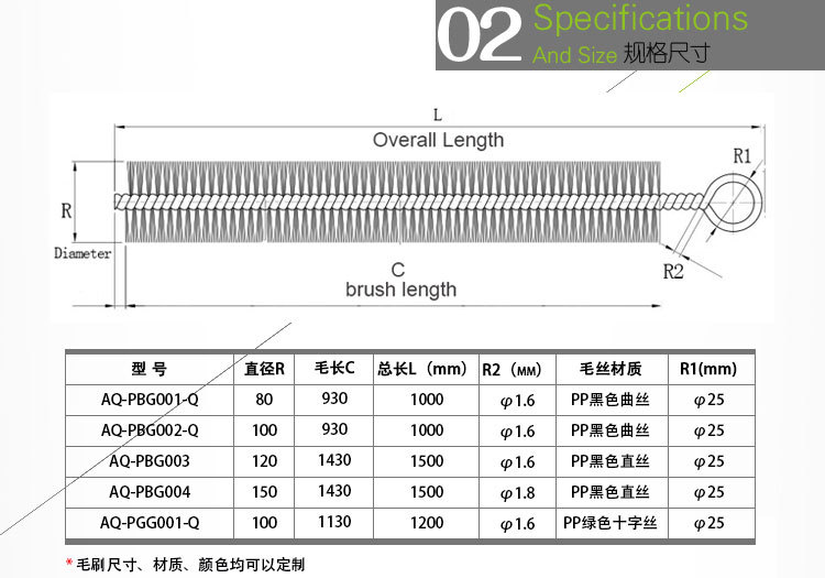 鱼池过滤毛刷