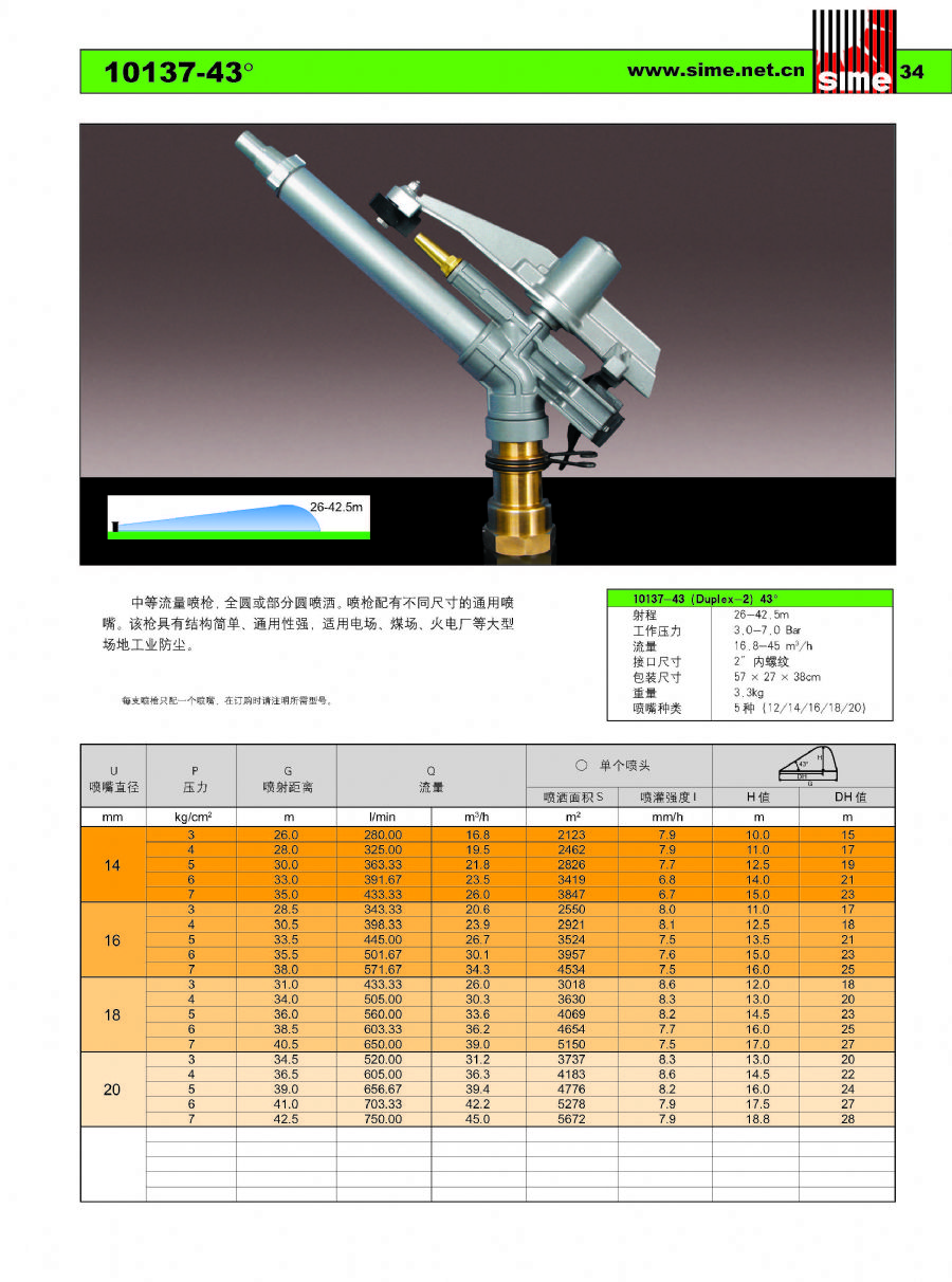 1_页面_39.jpg