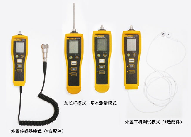 Fluke 802CN 4.jpg