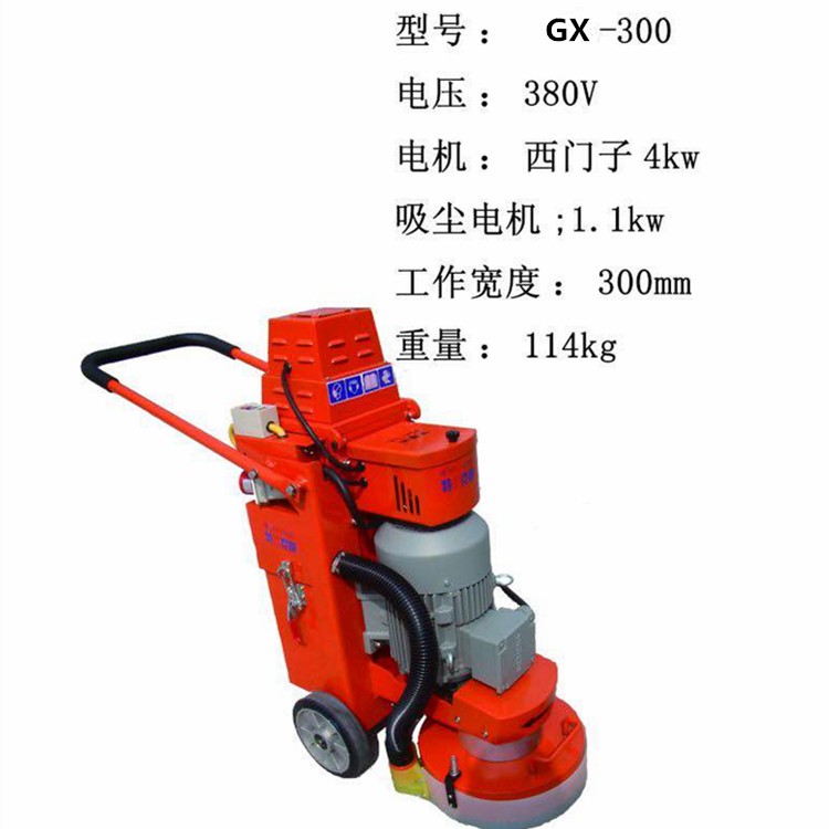 环氧无尘打磨机 环氧无尘打磨机