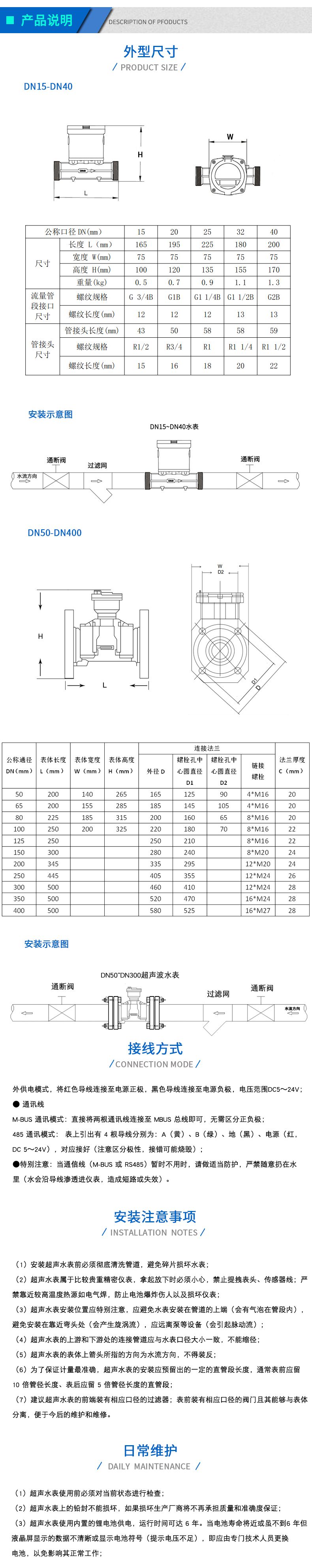 6-产品说明.jpg