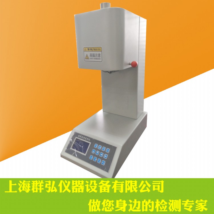 群弘仪器齐齐哈尔XNR-400A工程塑料熔体流动速率仪使用方法