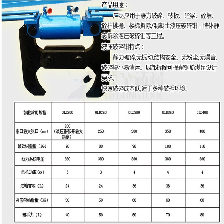 辽宁液压千斤顶德州隆科厂家直销