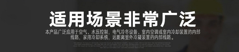 浙江力夫供应 FS系列流量开关 FS51-11 冷冻机系统保护示例图4