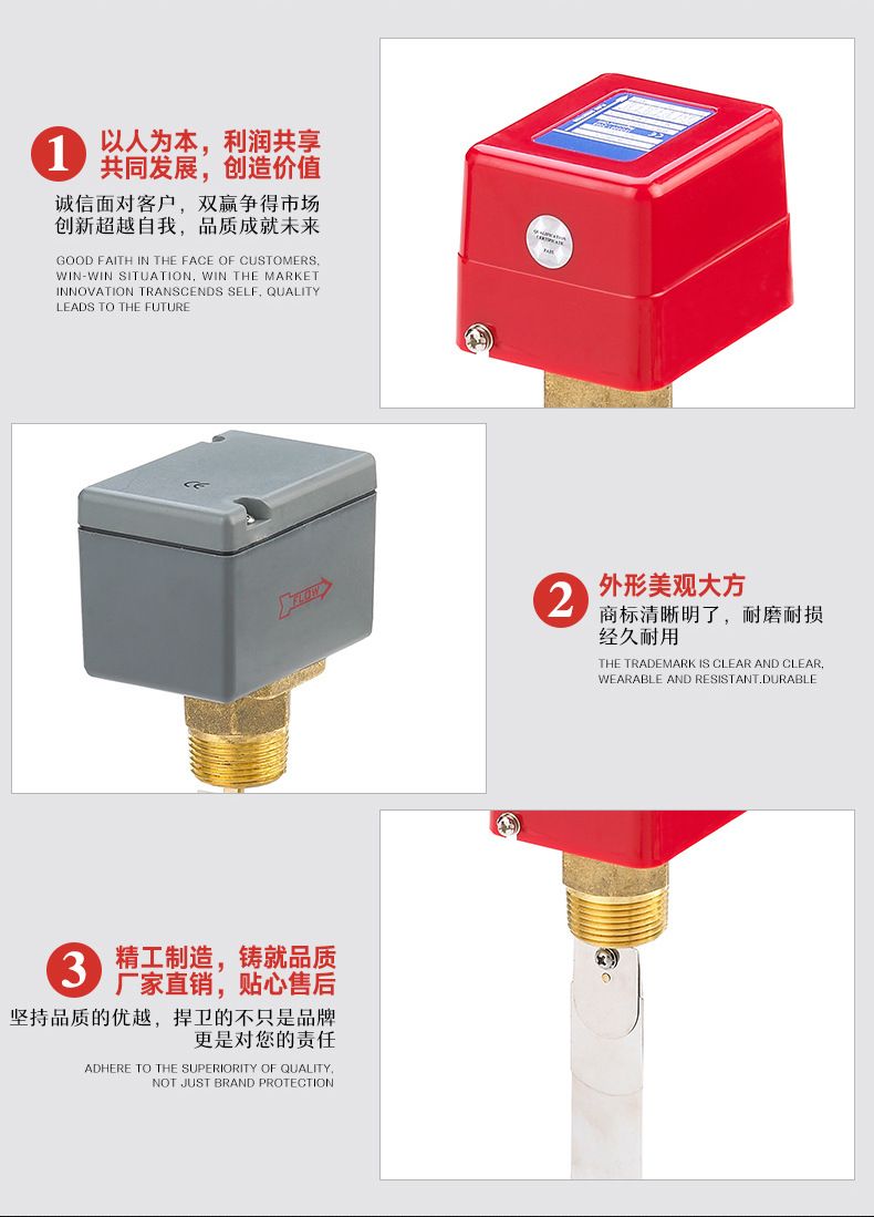 浙江力夫供应 FS系列流量开关 FS51-11 冷冻机系统保护示例图12