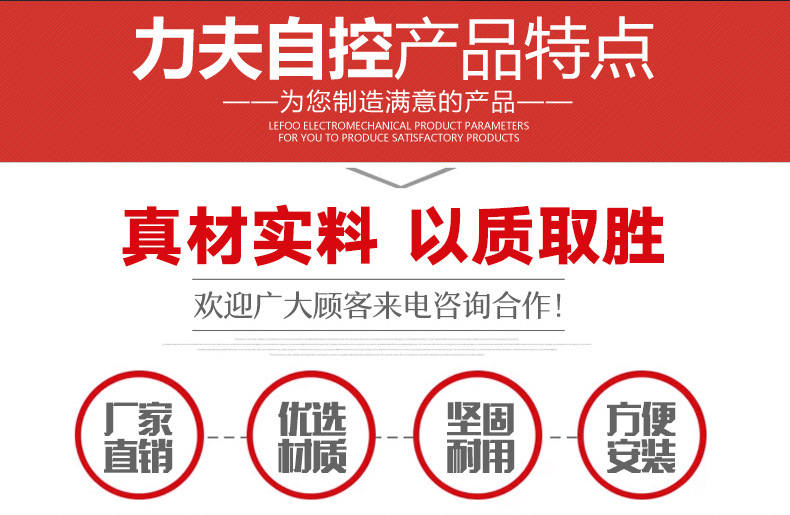 浙江力夫 LF16水泵压力开关 控制测量自动供水系统压力开关示例图6