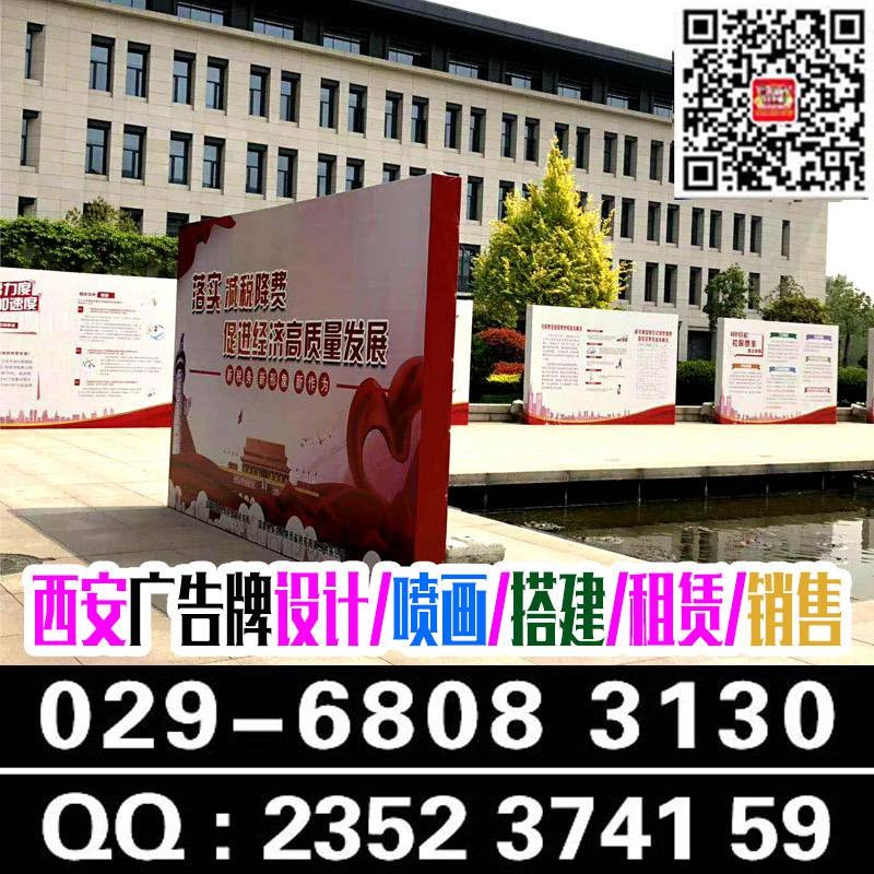 大唐西市喷绘桁架舞台会议背景板kt板易拉宝门展架海报彩页印刷