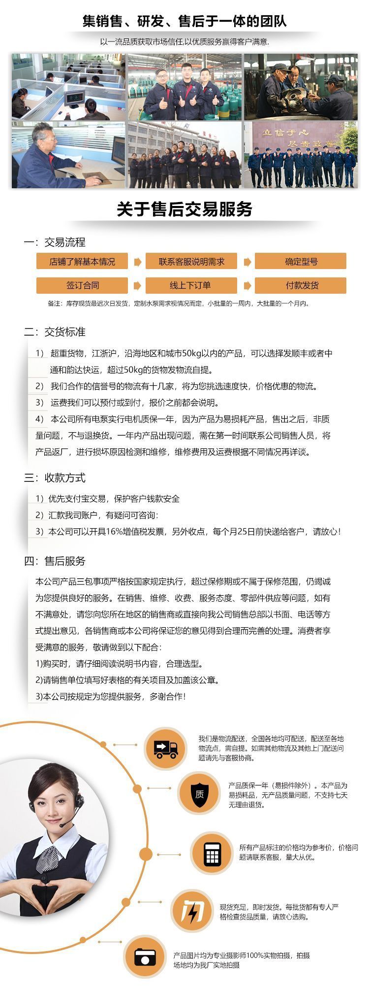 BQS系列详情页1_05.jpg