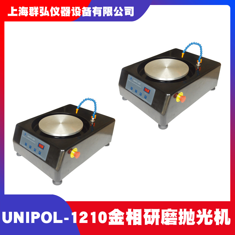 UNIPOL-1210.jpg