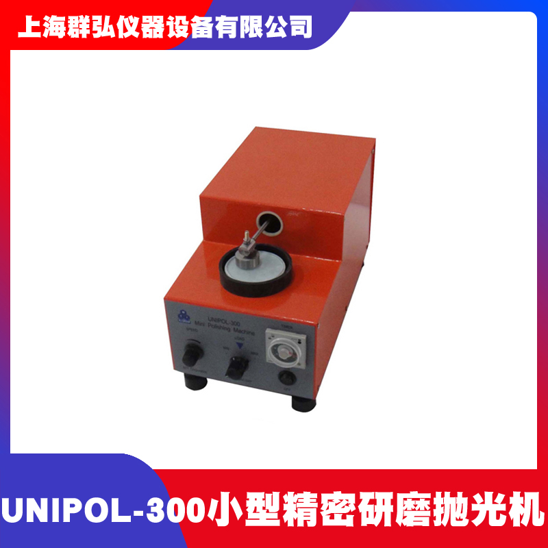 UNIPOL-300.jpg