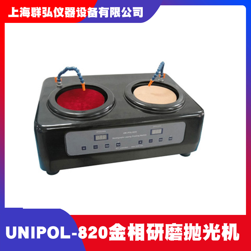 UNIPOL-820.jpg