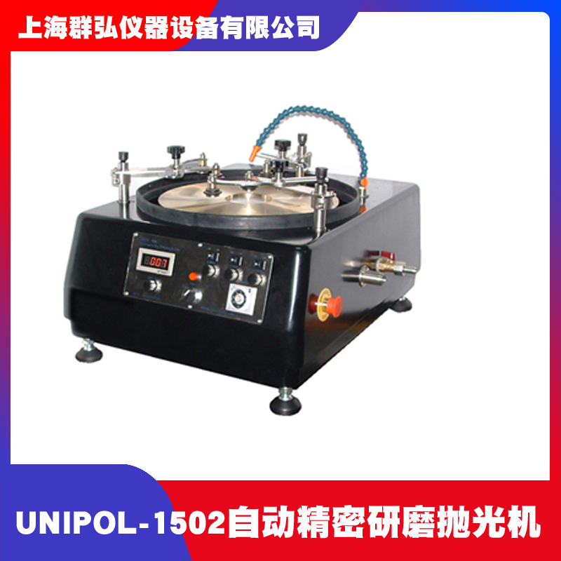 UNIPOL-1502.jpg