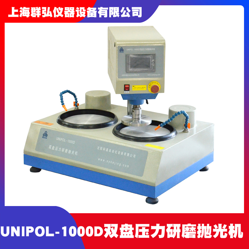 UNIPOL-1000D.jpg