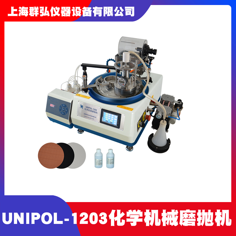 UNIPOL-1203.jpg