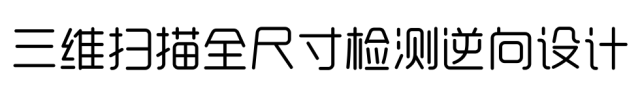 微信图片_20191122114238.png