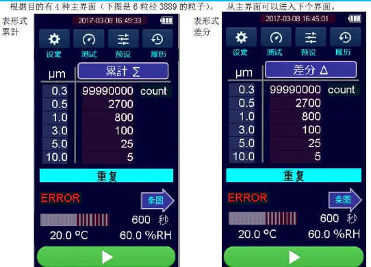 KANOMAX 3889 21.jpg