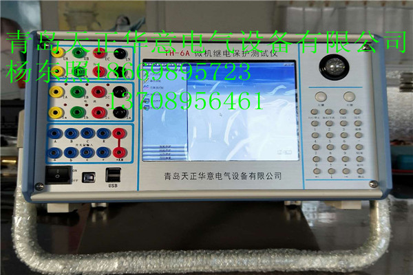 TH-6AA微机继电保护测试仪(1).jpg