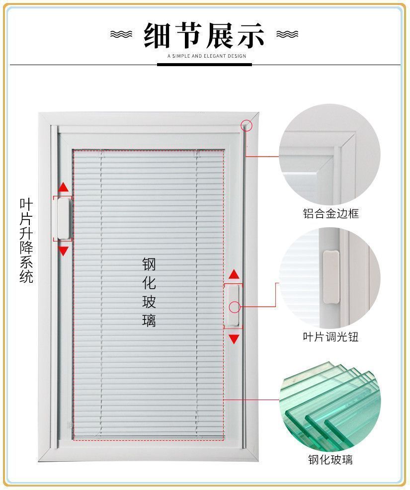 中空玻璃内置百叶窗.jpg