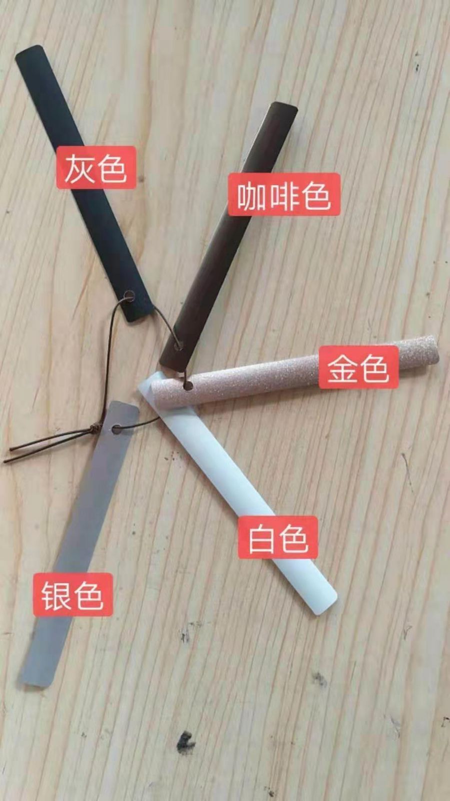 百叶窗叶片