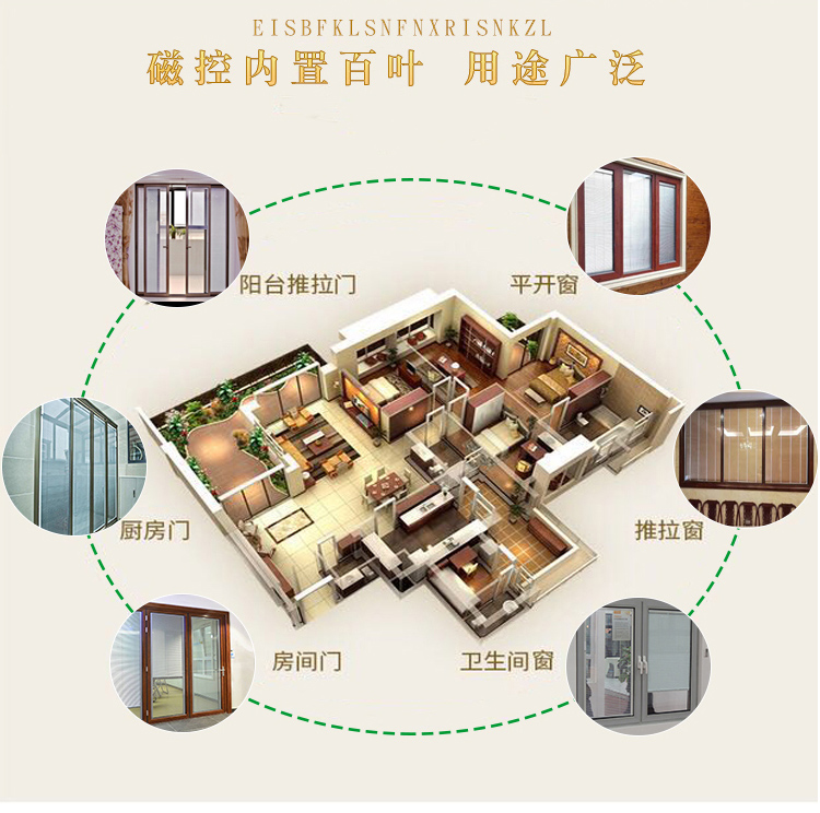 中空玻璃百叶窗批发商