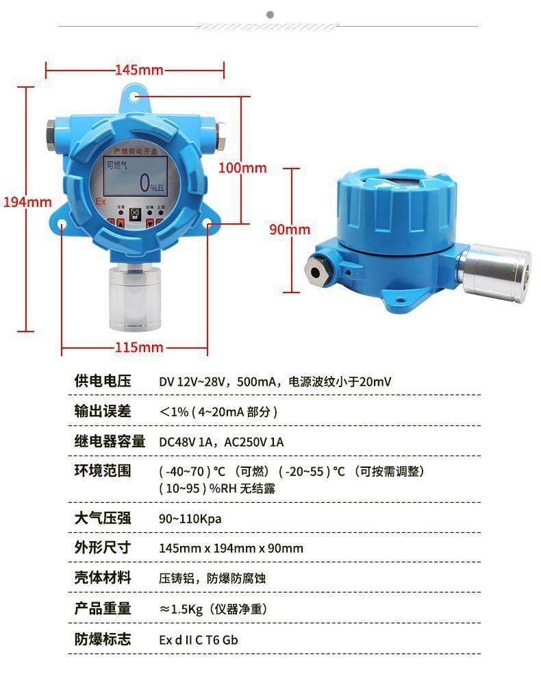 气体5.jpg