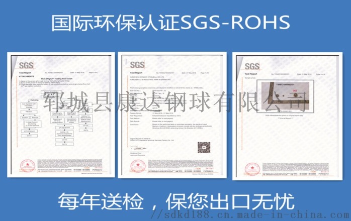 厂家直供G10- G40高精度耐磨轴承钢球123772505