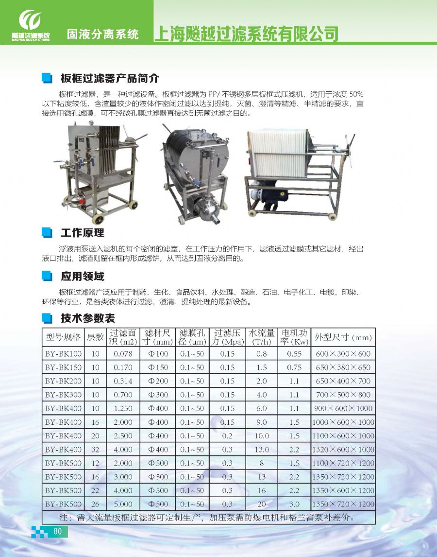 BY-A_页面_083.jpg