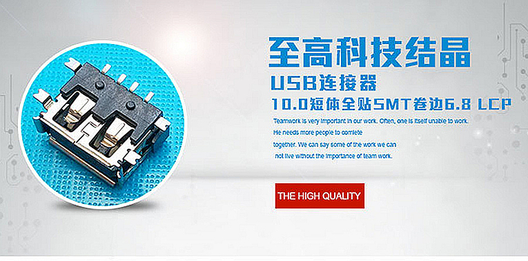 3.1USB TYPE-C侧插母座14P侧立式90度插板加长款4