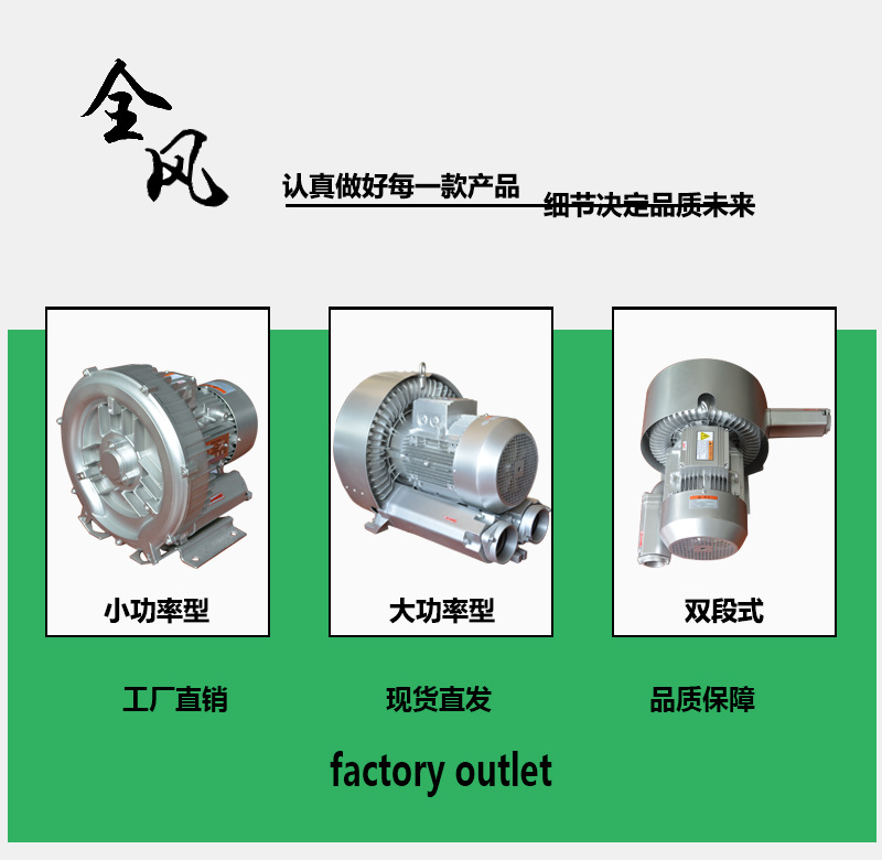 大連風機  全風機工業(yè)漩渦風機工廠直供 高壓大風力風機