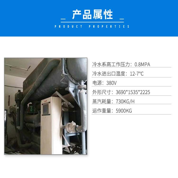 营口高价回收特灵制冷机