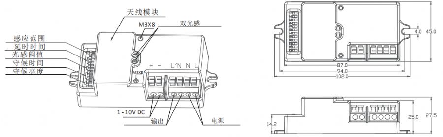 微波感应led开关.png