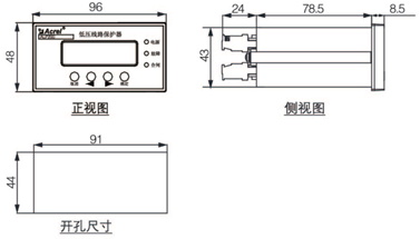 外形尺寸1.png