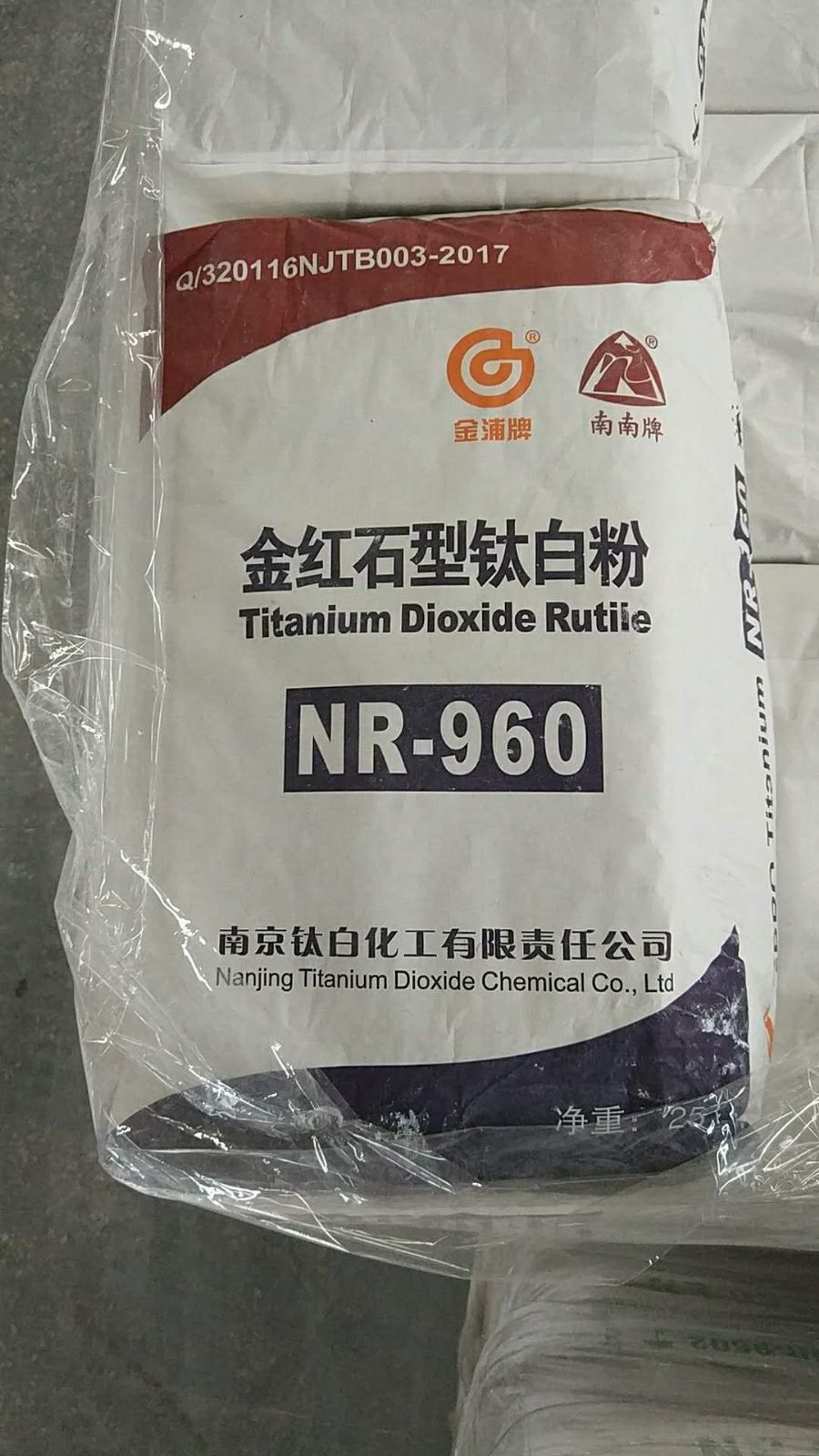 NR960工厂 BAG.jpg