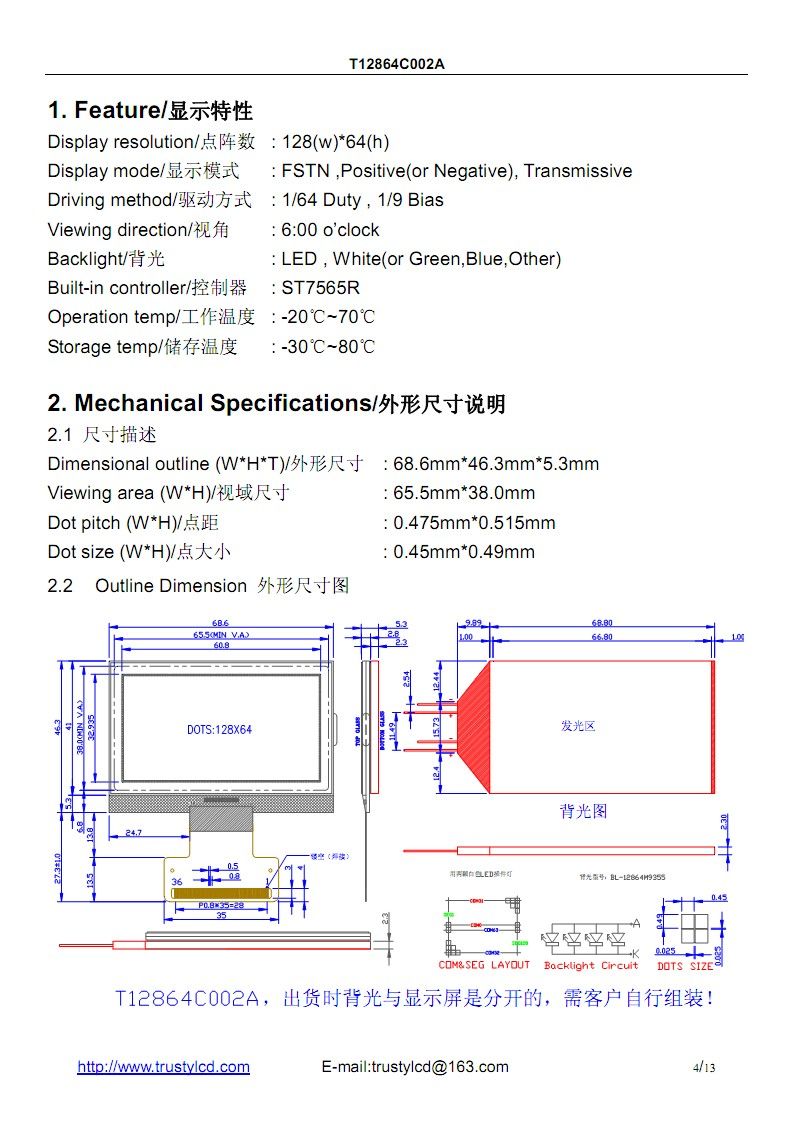 C002A图纸.jpg