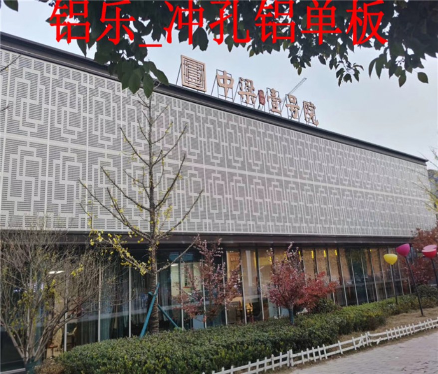 营口铝单板冲孔  酒店冲孔铝单板品牌推荐