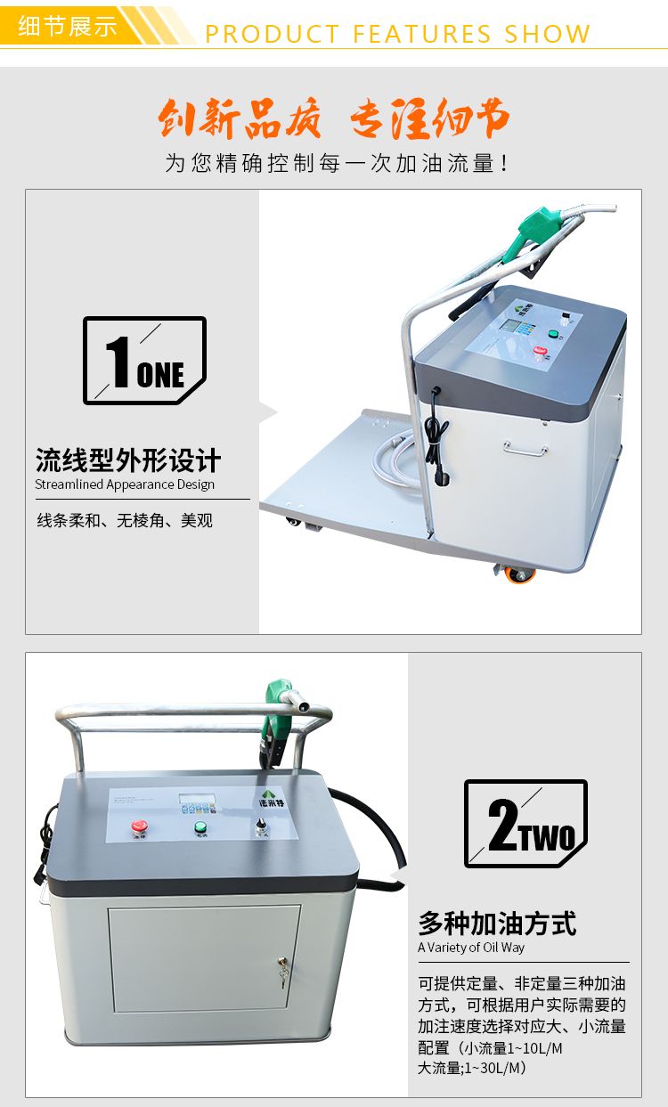 AR1D润滑油加油机详情_08.jpg