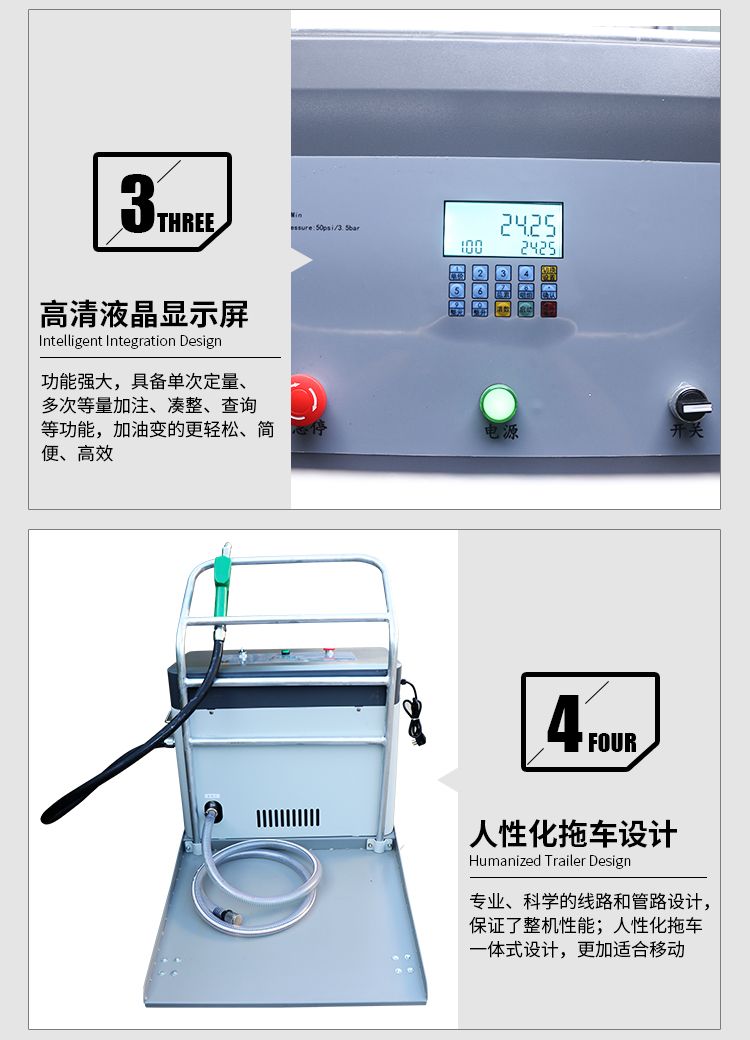 AR1D润滑油加油机详情_09.jpg