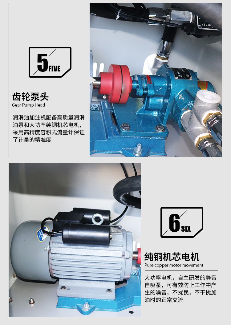 AR1D润滑油加油机详情_10.jpg