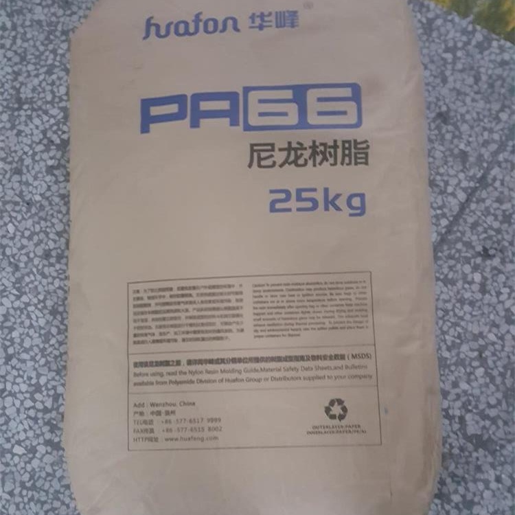 PA66 HUAFON 2.jpg